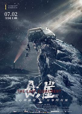懸崖(全集)