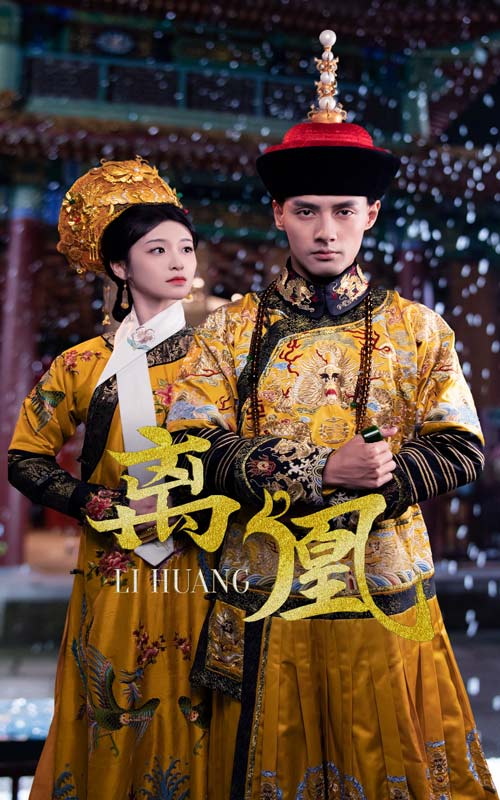 離凰 宮鎖棠梨(全集)