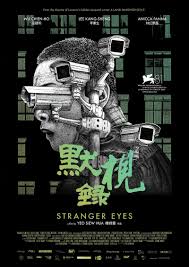 默視錄(全集)