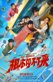 根本停不下來(全集)