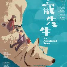 得寵先生國語(全集)