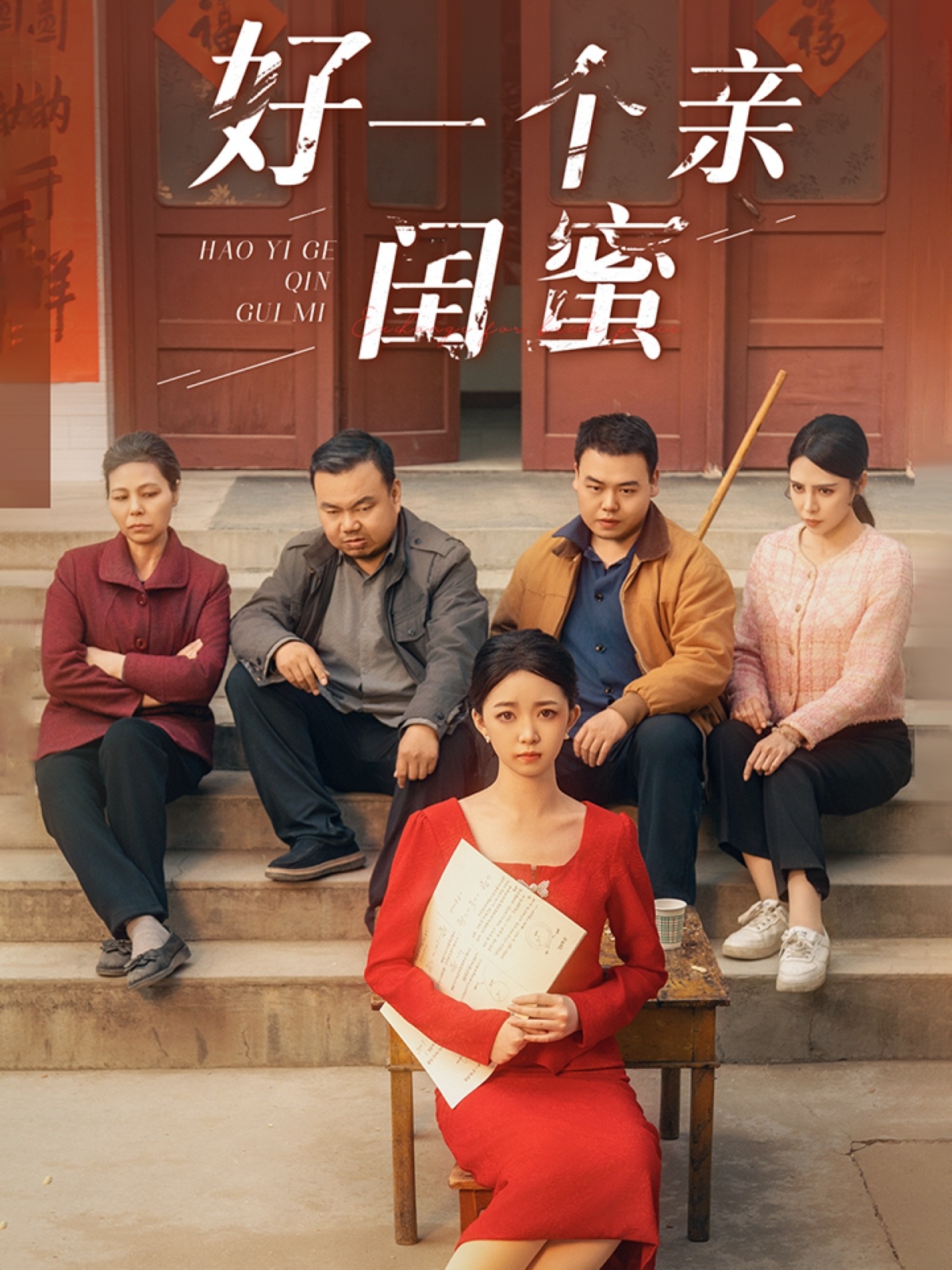 黑天鵝攻略(全集)