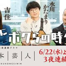 腳本蕓人(全集)