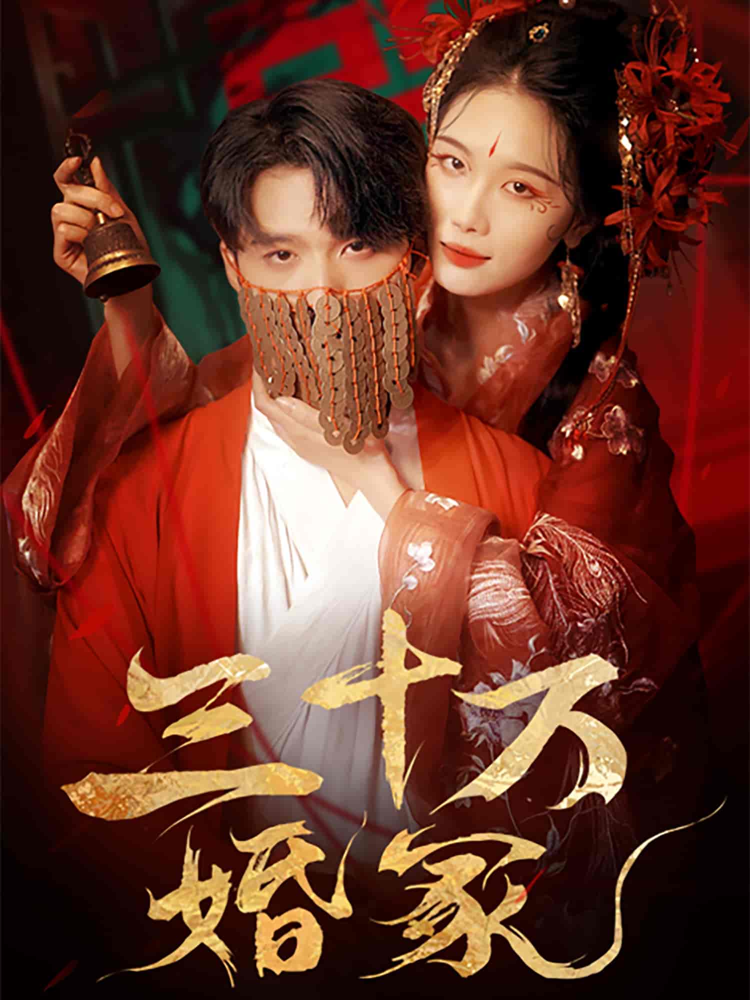 圣女她一言即靈(全集)