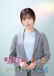 明天會(huì)更美好