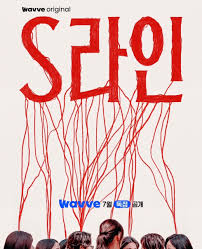 S-line(全集)
