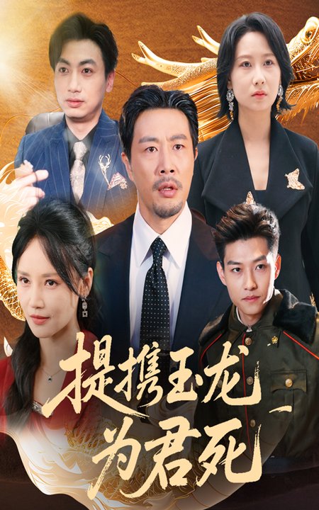 往事成空曲中歸(全集)