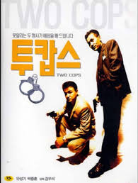 兩個(gè)刑警