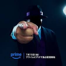笑面推銷員2025