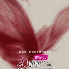 姐姐當(dāng)家