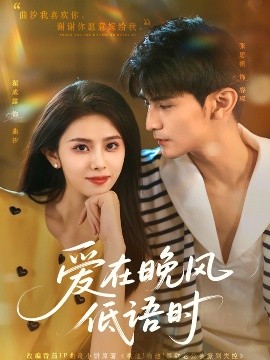 焚燼之后有春風(fēng)(全集)