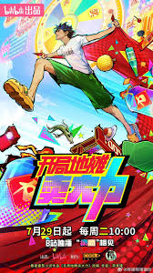 開局地攤賣大力