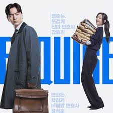 夢(mèng)想成為律師的律師們