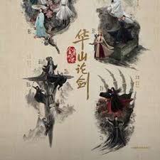 華山論劍之南帝北丐