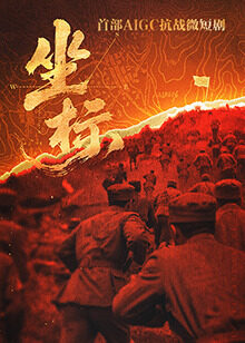 坐標(biāo)