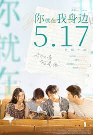 你就在我身邊PV(全集)