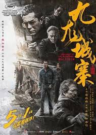 九龍城寨之圍城粵語(yǔ)(全集)