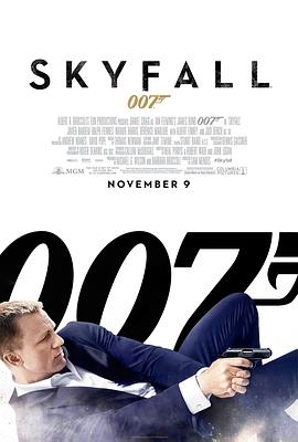 007：大破天幕殺機(全集)