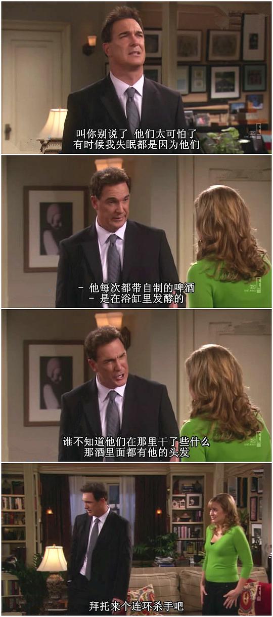 約會(huì)規(guī)則 第三季(全集)