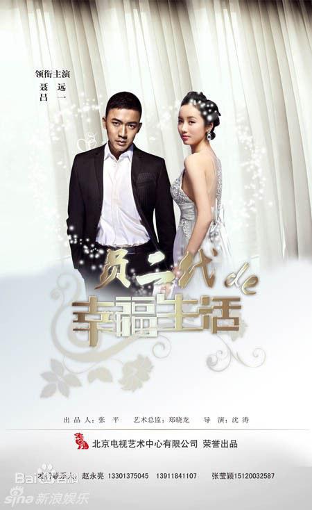 奔跑吧愛人(全集)