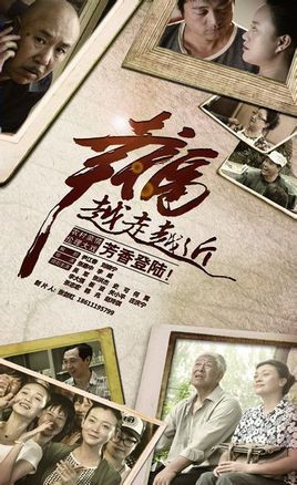 幸福滿院(全集)