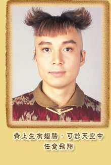 凍頂黑狗兄第09集
