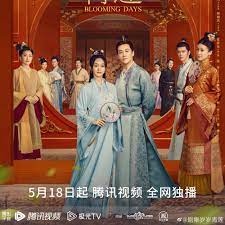 歲歲青蓮(全集)